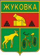 Жуковка